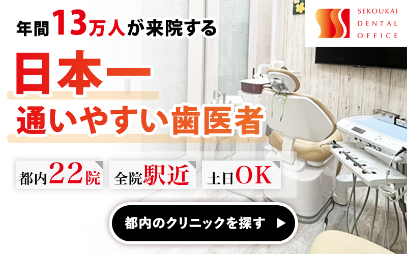 医院一覧はこちら