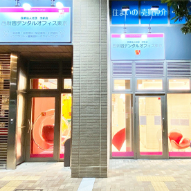 受付