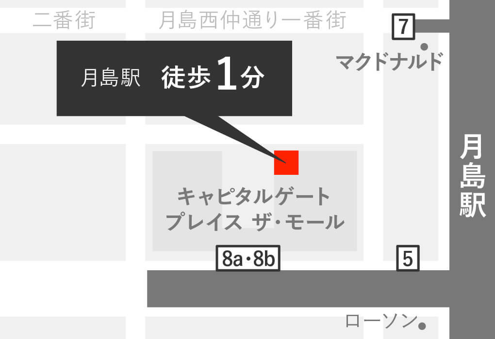 【月島駅】から徒歩1分